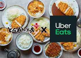 とんかつ工房プラス 代々木八幡店 Uber Eats導入のお知らせ